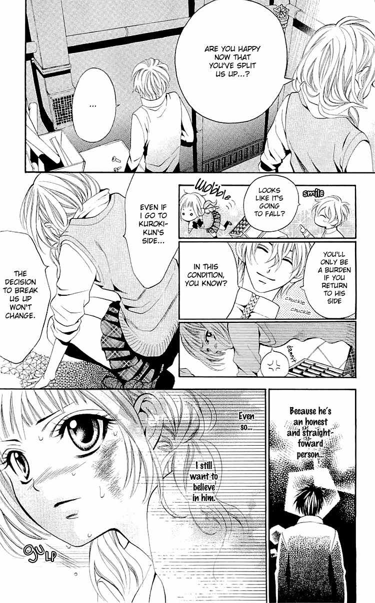 Kikenchitai Danshi - Kedamono Black & White Chapter 7 page 13 - Chapter 7
