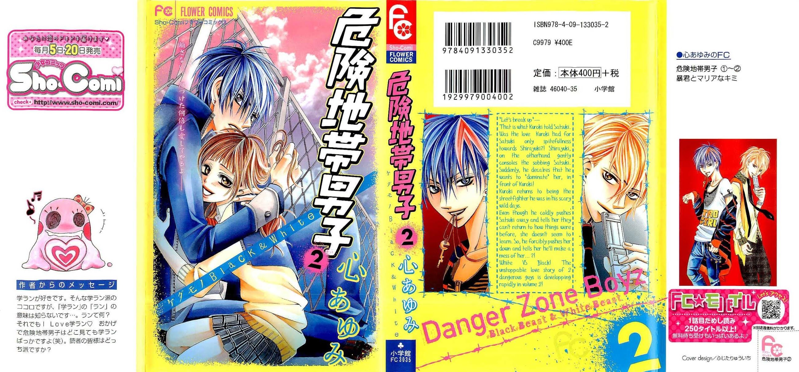 Kikenchitai Danshi - Kedamono Black & White Chapter 7 page 2 - Chapter 7