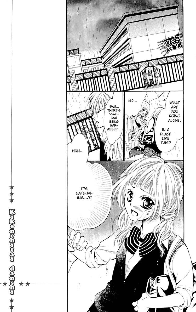 Kikenchitai Danshi - Kedamono Black & White Chapter 7 page 23 - Chapter 7