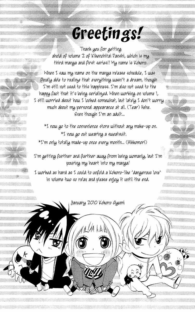 Kikenchitai Danshi - Kedamono Black & White Chapter 7 page 34 - Chapter 7