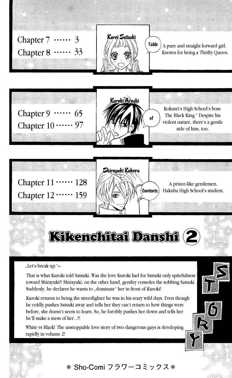 Kikenchitai Danshi - Kedamono Black & White Chapter 7 page 4 - Chapter 7
