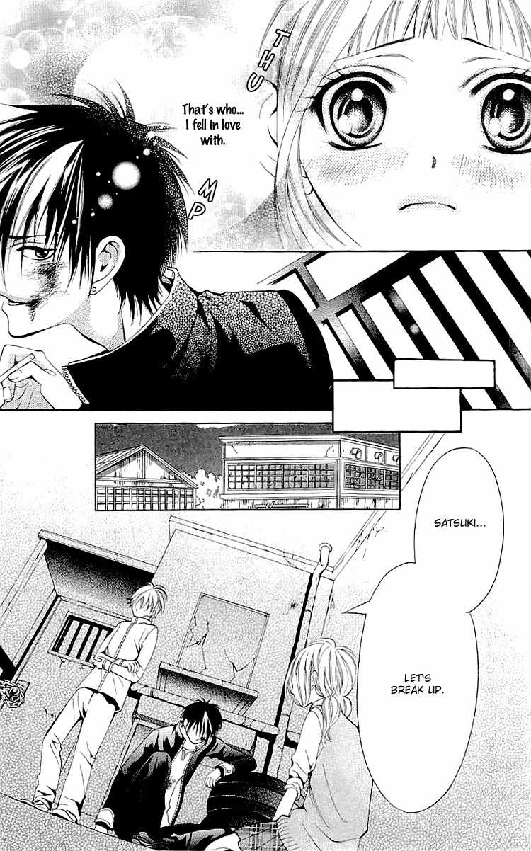 Kikenchitai Danshi - Kedamono Black & White Chapter 7 page 7 - Chapter 7