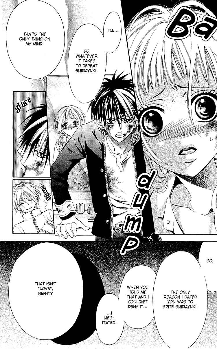 Kikenchitai Danshi - Kedamono Black & White Chapter 7 page 8 - Chapter 7