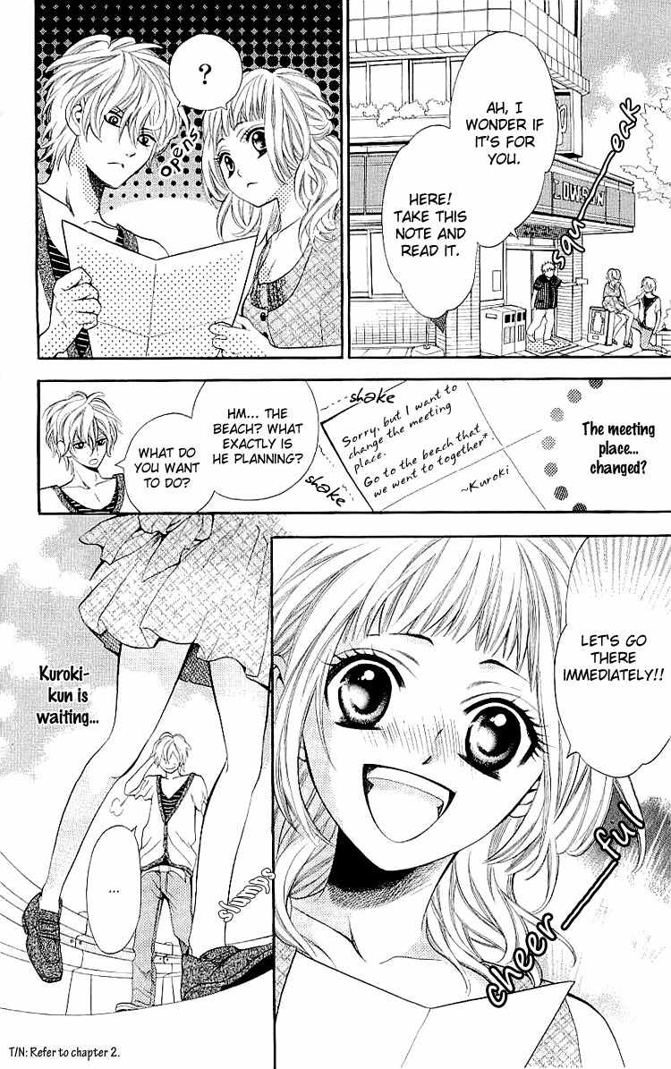 Kikenchitai Danshi - Kedamono Black & White Chapter 8 page 11 - Chapter 8