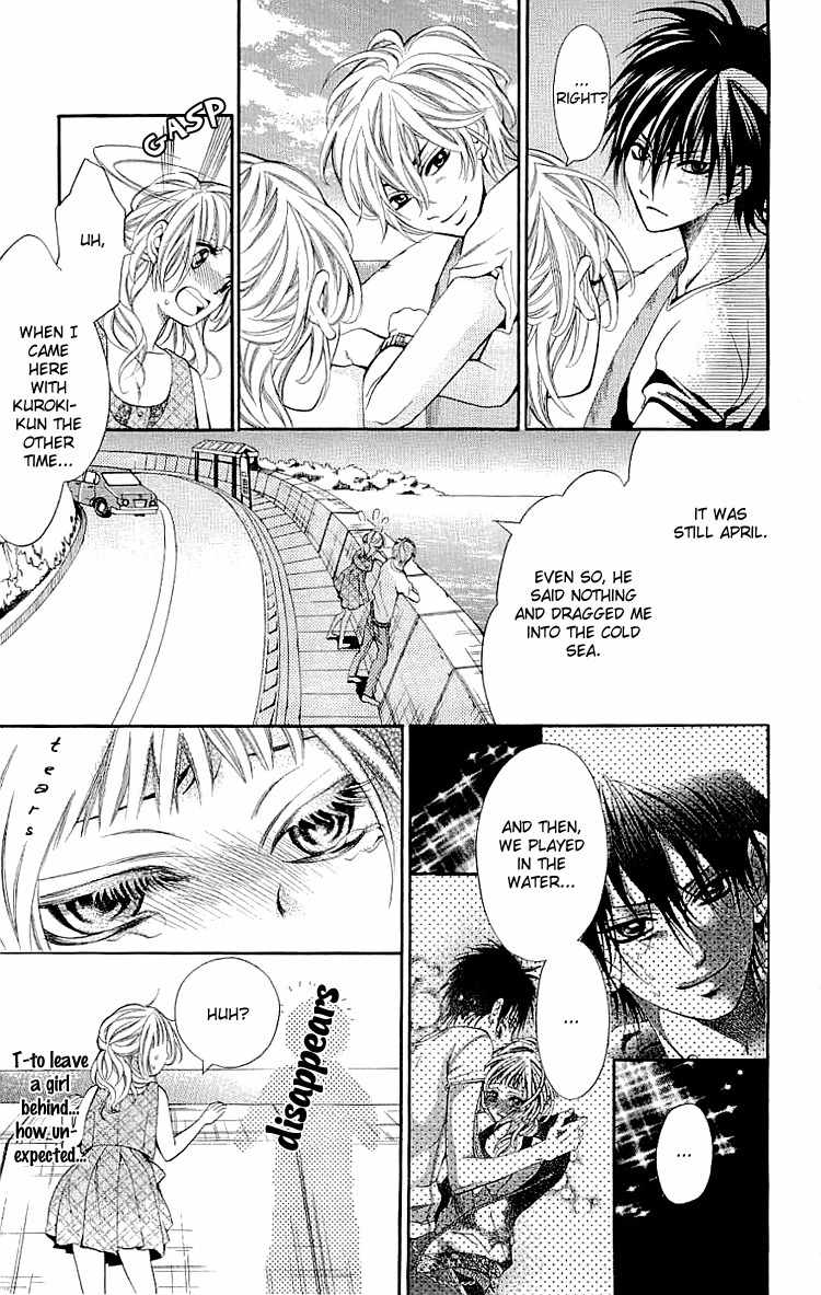 Kikenchitai Danshi - Kedamono Black & White Chapter 8 page 16 - Chapter 8