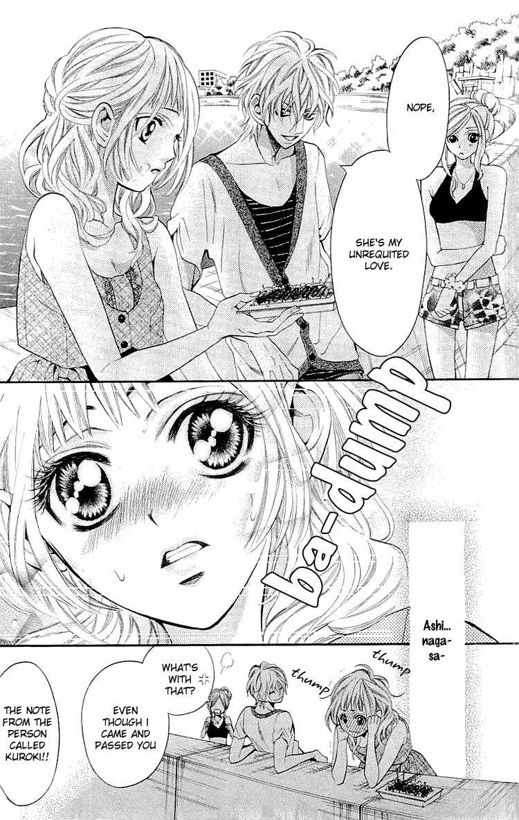 Kikenchitai Danshi - Kedamono Black & White Chapter 8 page 18 - Chapter 8