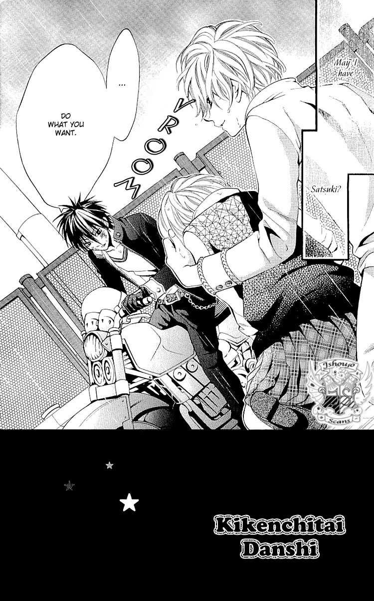 Kikenchitai Danshi - Kedamono Black & White Chapter 8 page 3 - Chapter 8