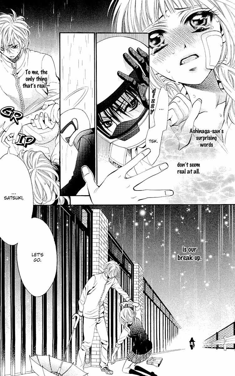 Kikenchitai Danshi - Kedamono Black & White Chapter 8 page 4 - Chapter 8