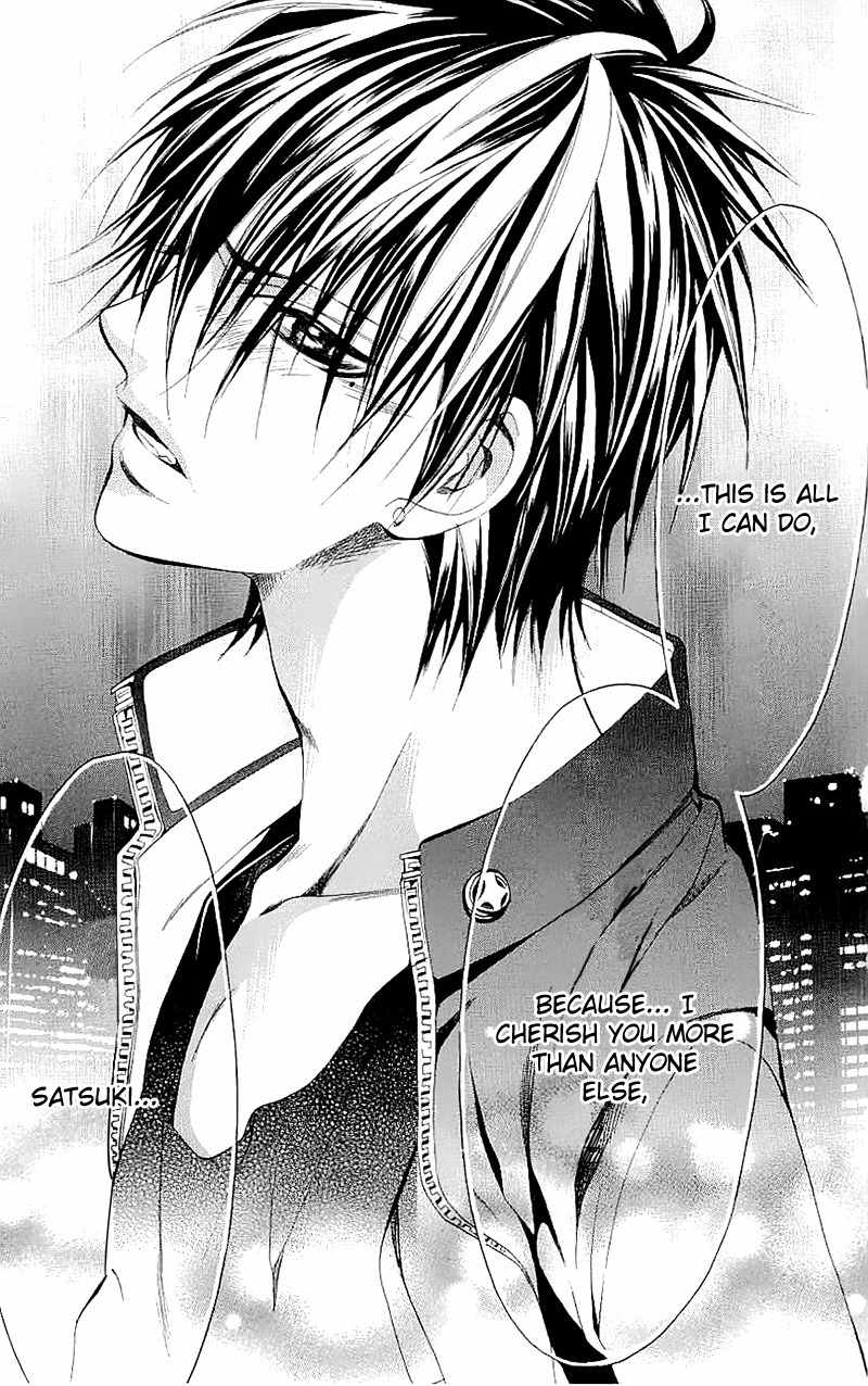 Kikenchitai Danshi - Kedamono Black & White Chapter 9 page 15 - Chapter 9