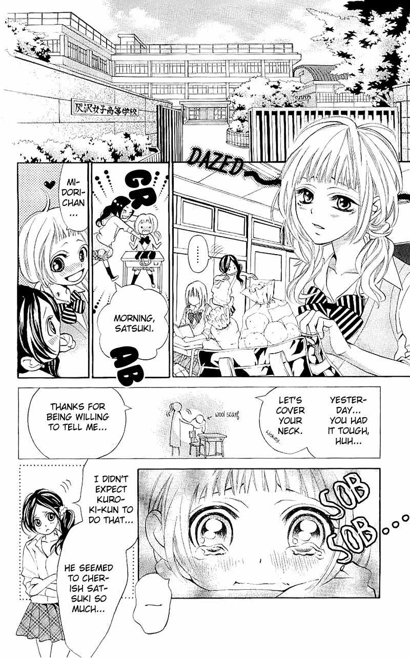 Kikenchitai Danshi - Kedamono Black & White Chapter 9 page 16 - Chapter 9