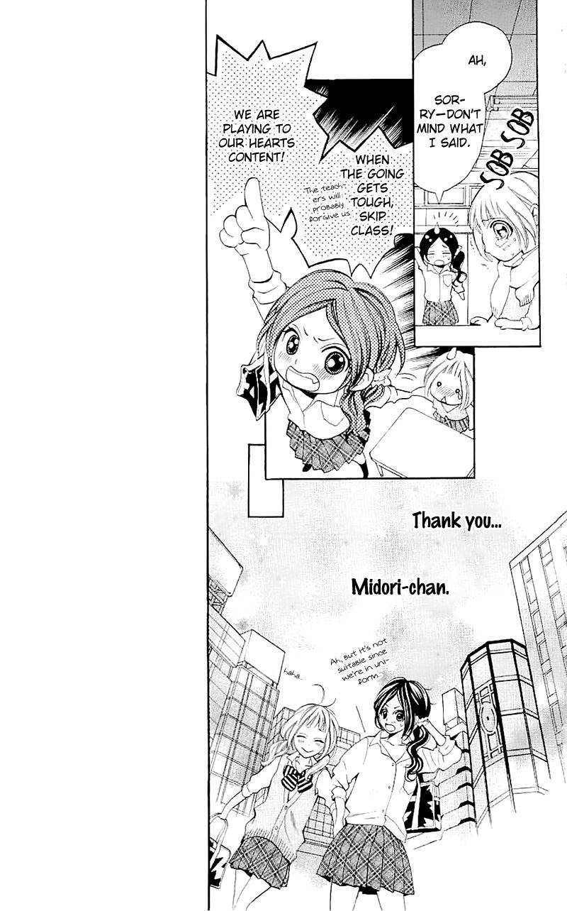 Kikenchitai Danshi - Kedamono Black & White Chapter 9 page 17 - Chapter 9