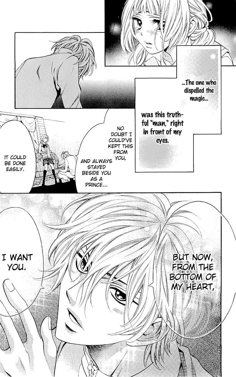 Kikenchitai Danshi - Kedamono Black & White Chapter 9 page 27 - Chapter 9