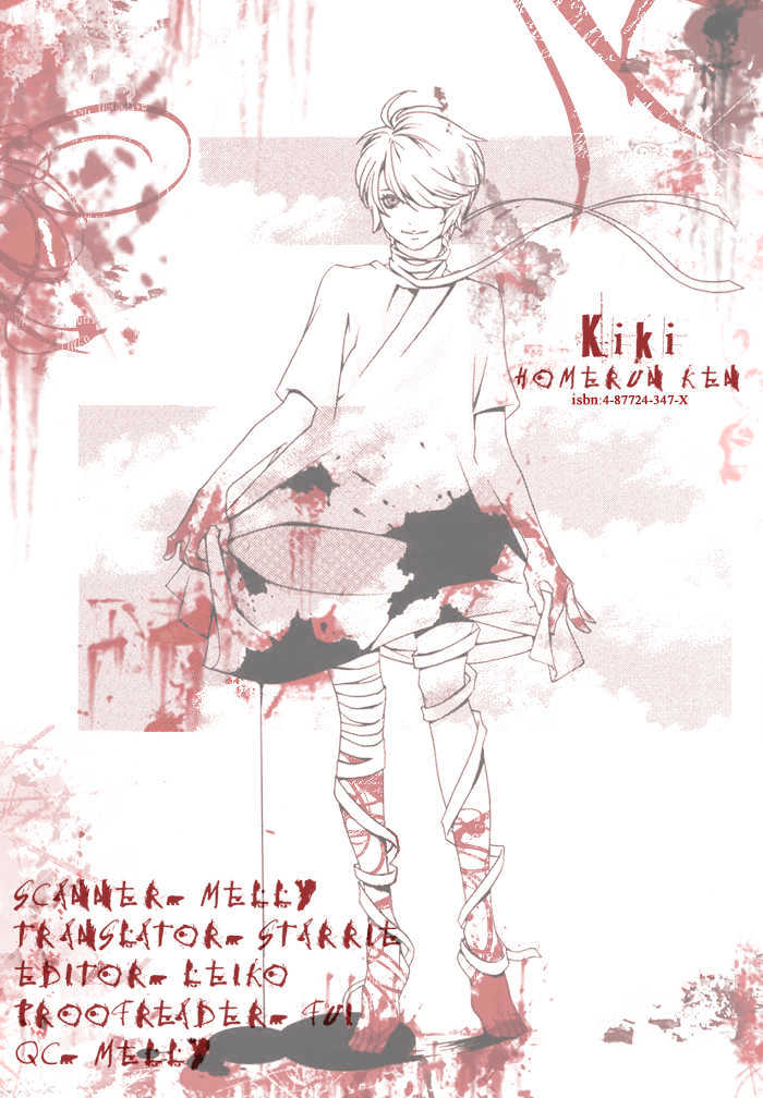 KIKI Chapter 2 page 1 - Chapter 2