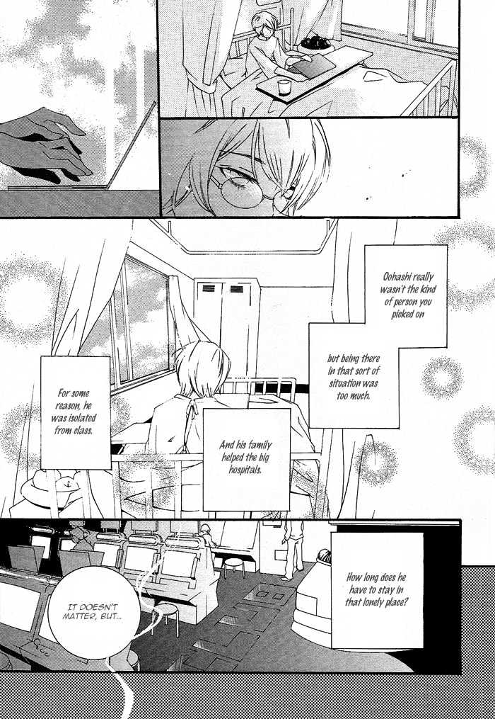 KIKI Chapter 2 page 13 - Chapter 2