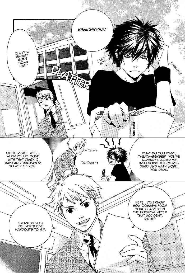KIKI Chapter 2 page 4 - Chapter 2
