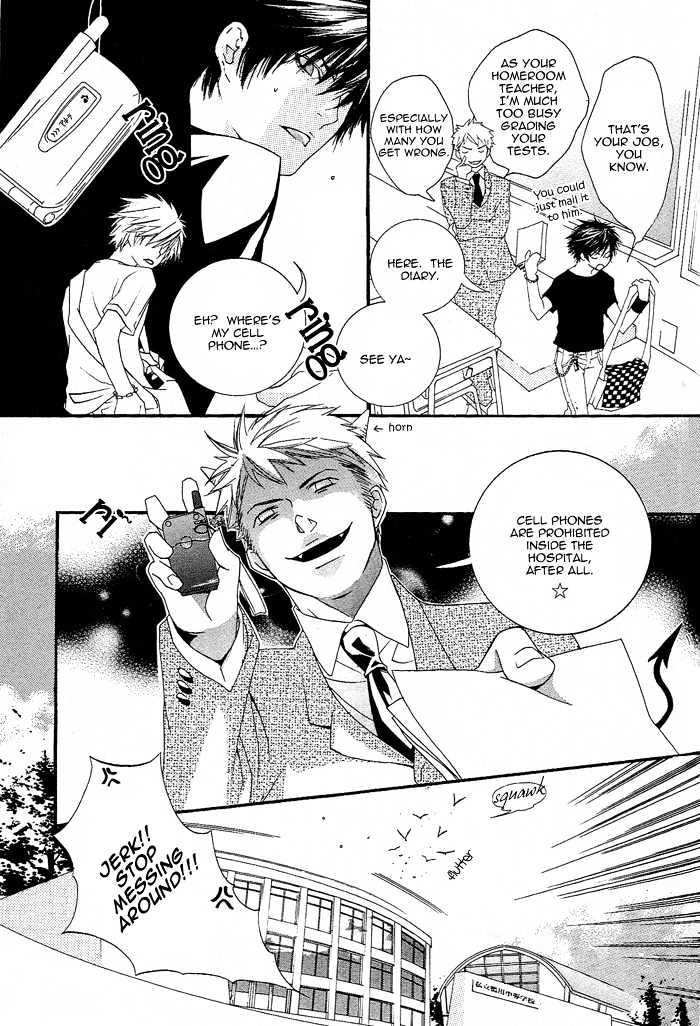 KIKI Chapter 2 page 5 - Chapter 2