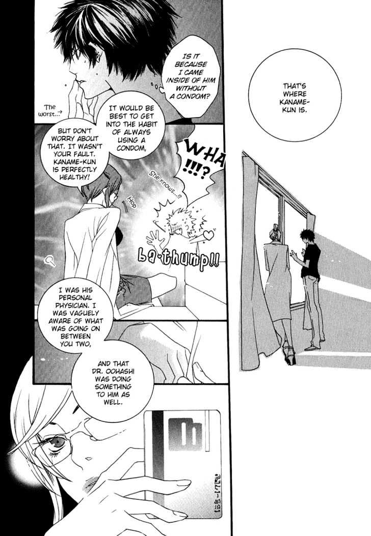 KIKI Chapter 3 page 16 - Chapter 3