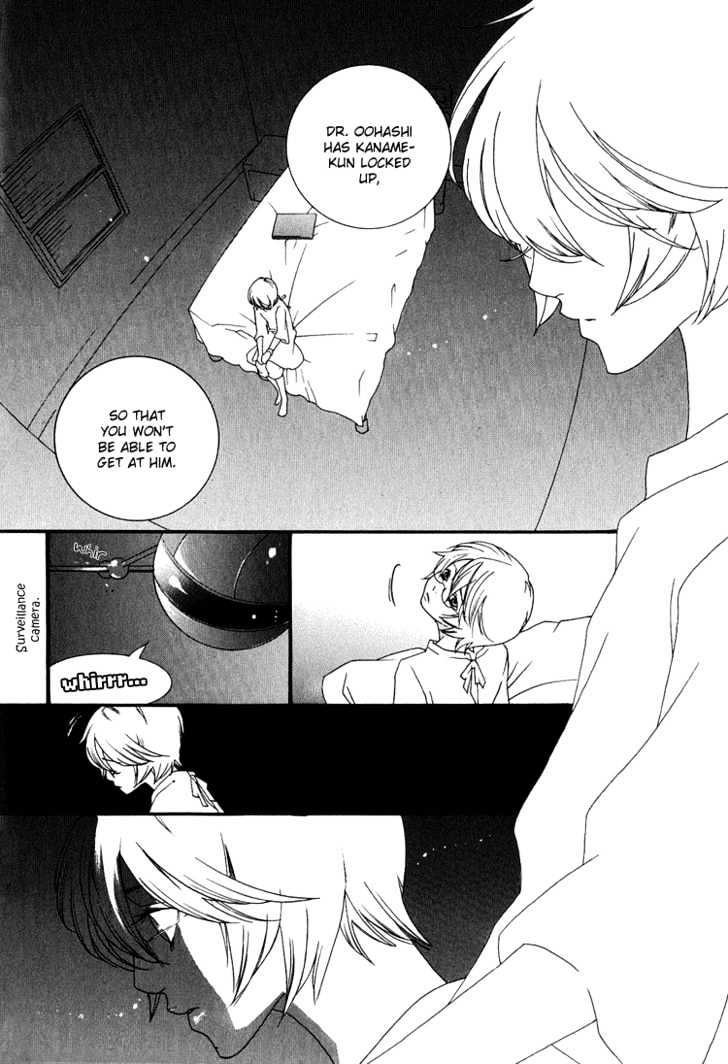 KIKI Chapter 3 page 17 - Chapter 3