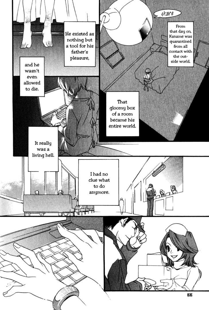 KIKI Chapter 3 page 23 - Chapter 3