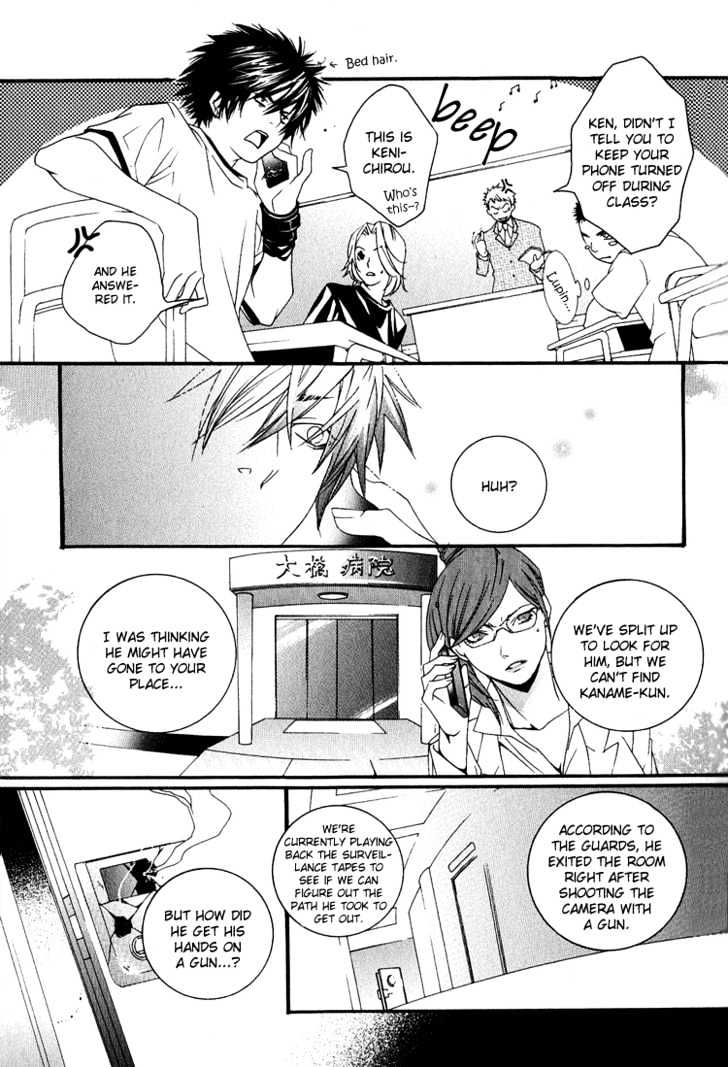 KIKI Chapter 3 page 26 - Chapter 3