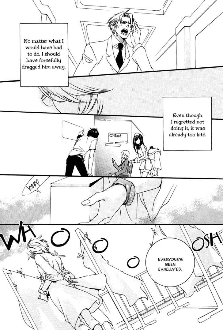 KIKI Chapter 3 page 30 - Chapter 3