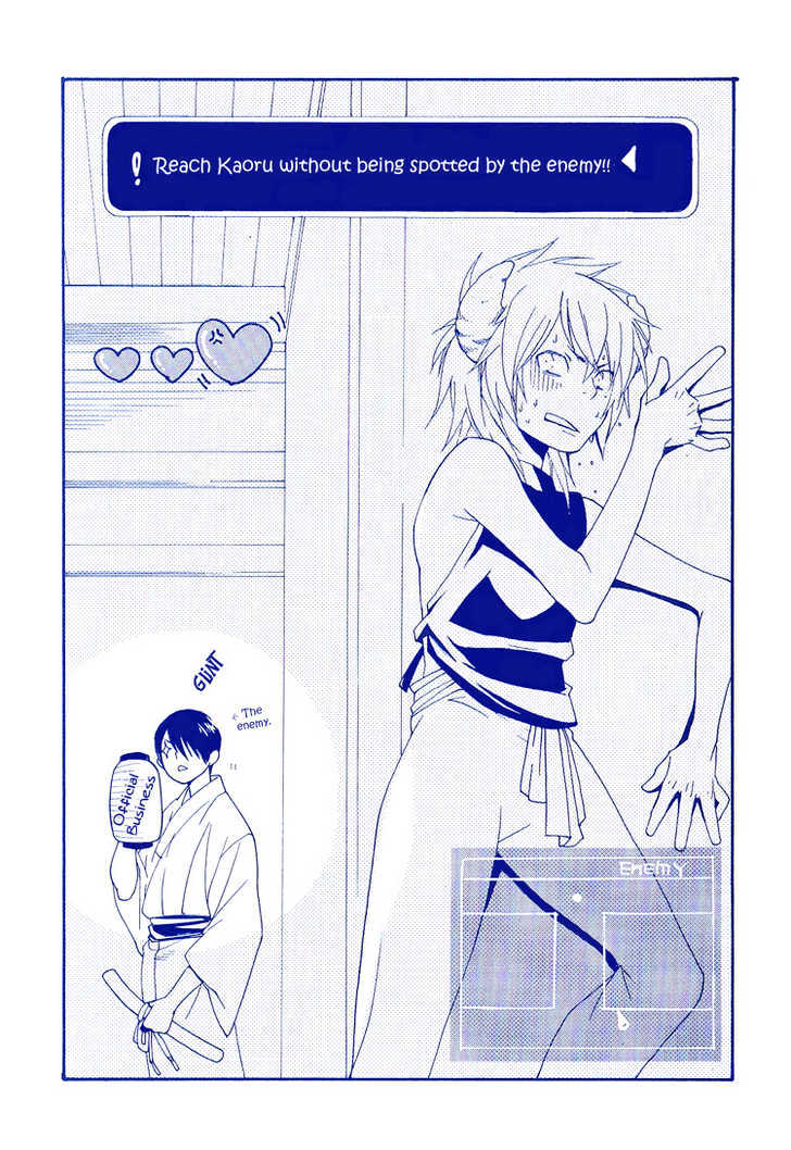 KIKI Chapter 3 page 4 - Chapter 3
