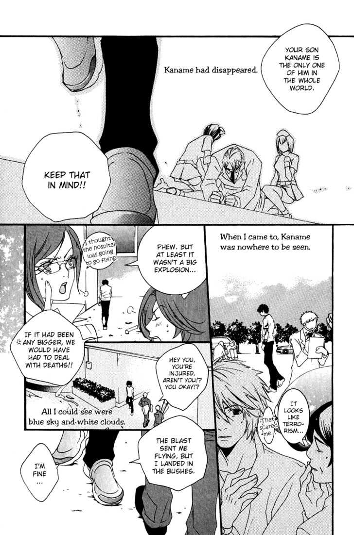 KIKI Chapter 3 page 40 - Chapter 3