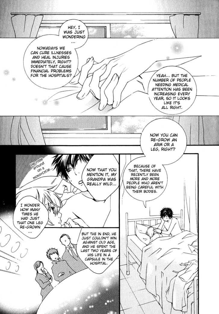 KIKI Chapter 3 page 8 - Chapter 3