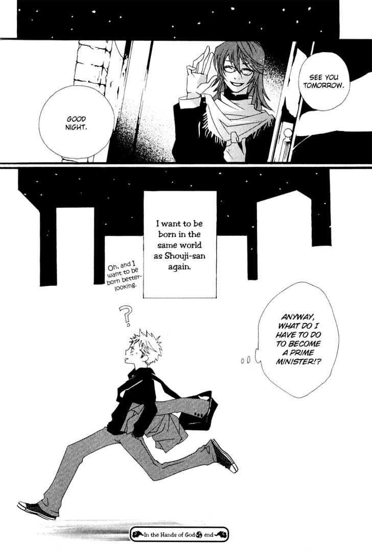 KIKI Chapter 4 page 34 - Chapter 4