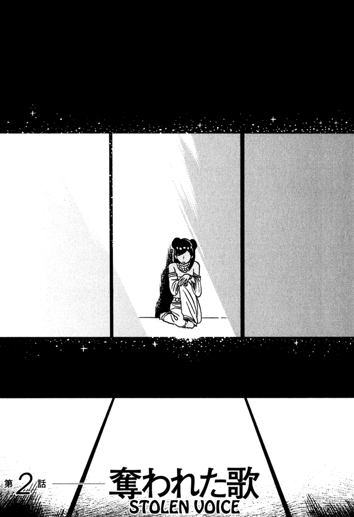 Kikimimi Zukan Chapter 2 page 5 - Chapter 2: Stolen Voice