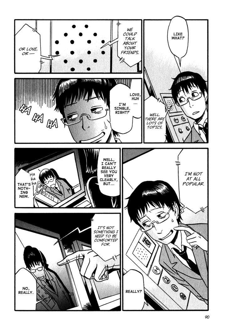 Kikimimi Zukan Chapter 4 page 10 - Chapter 4: The Voice of An Angel