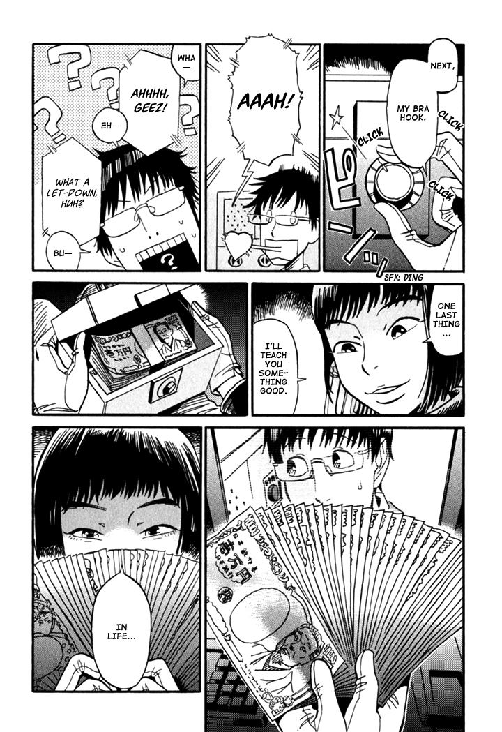 Kikimimi Zukan Chapter 4 page 18 - Chapter 4: The Voice of An Angel