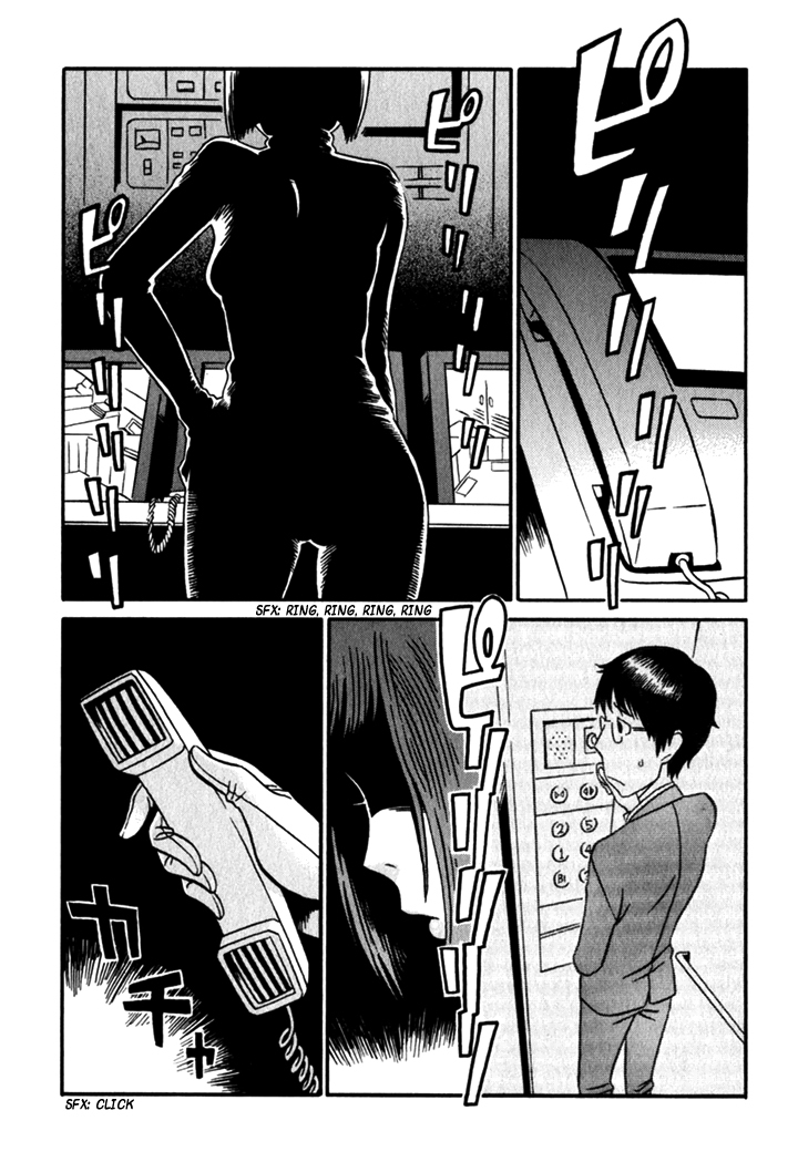 Kikimimi Zukan Chapter 4 page 3 - Chapter 4: The Voice of An Angel