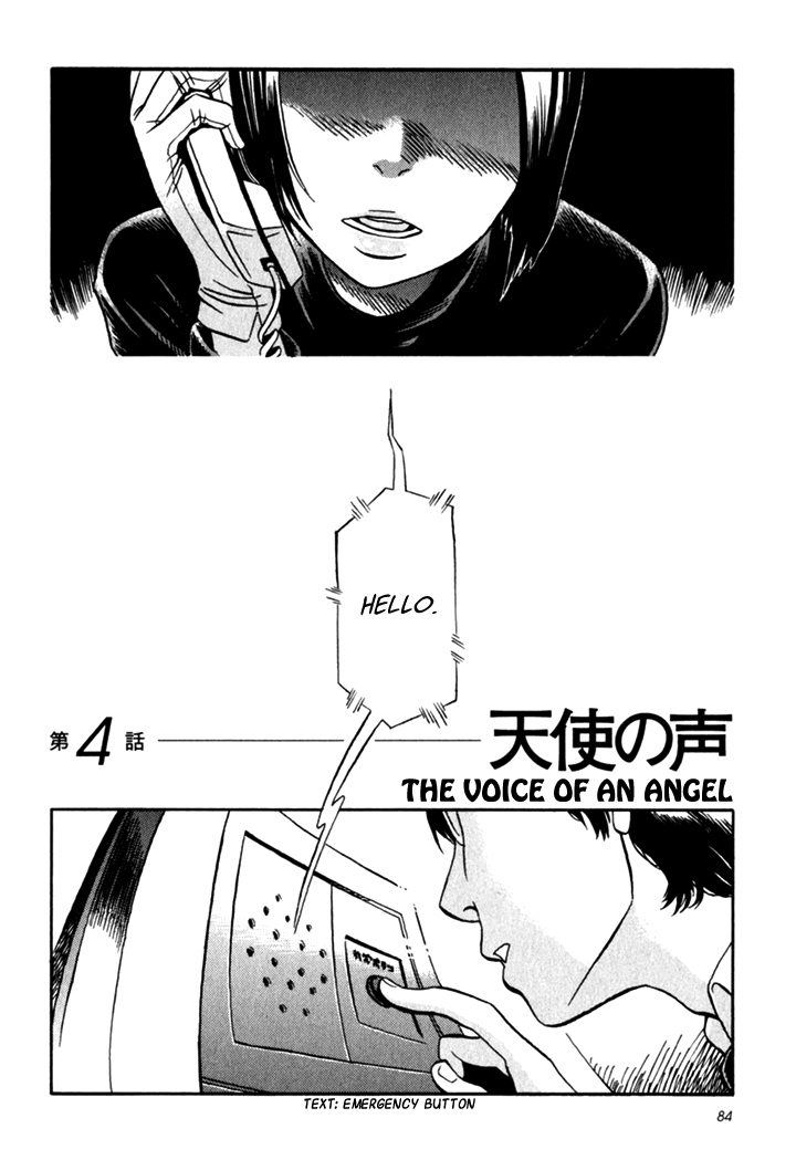 Kikimimi Zukan Chapter 4 page 4 - Chapter 4: The Voice of An Angel