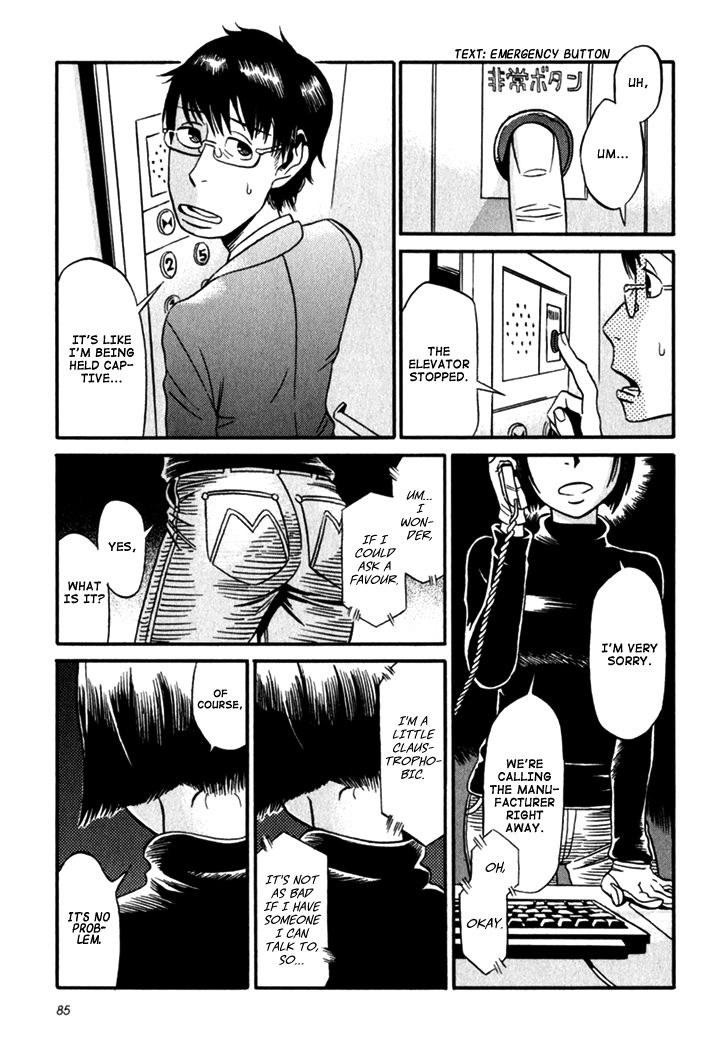Kikimimi Zukan Chapter 4 page 5 - Chapter 4: The Voice of An Angel