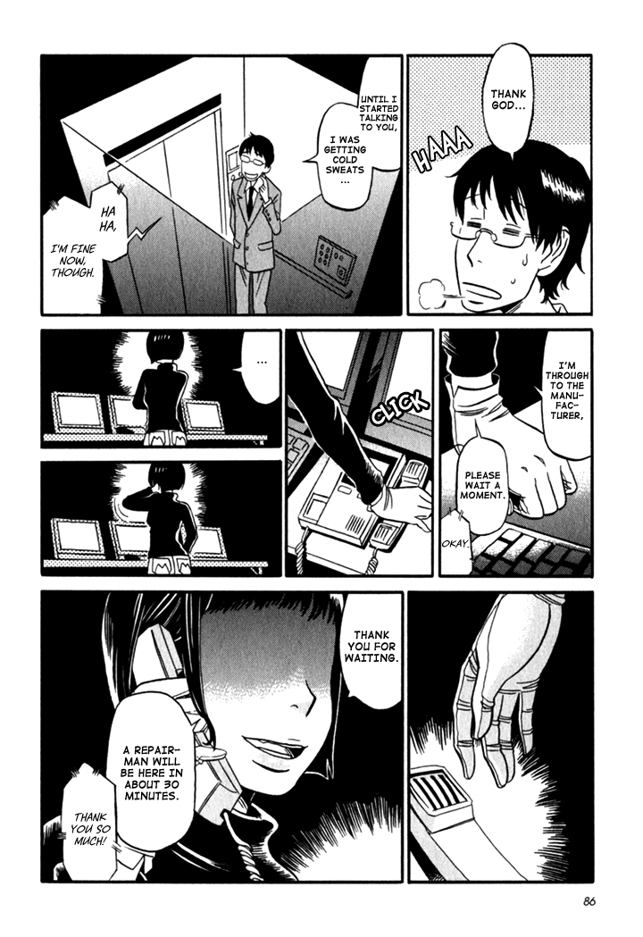 Kikimimi Zukan Chapter 4 page 6 - Chapter 4: The Voice of An Angel