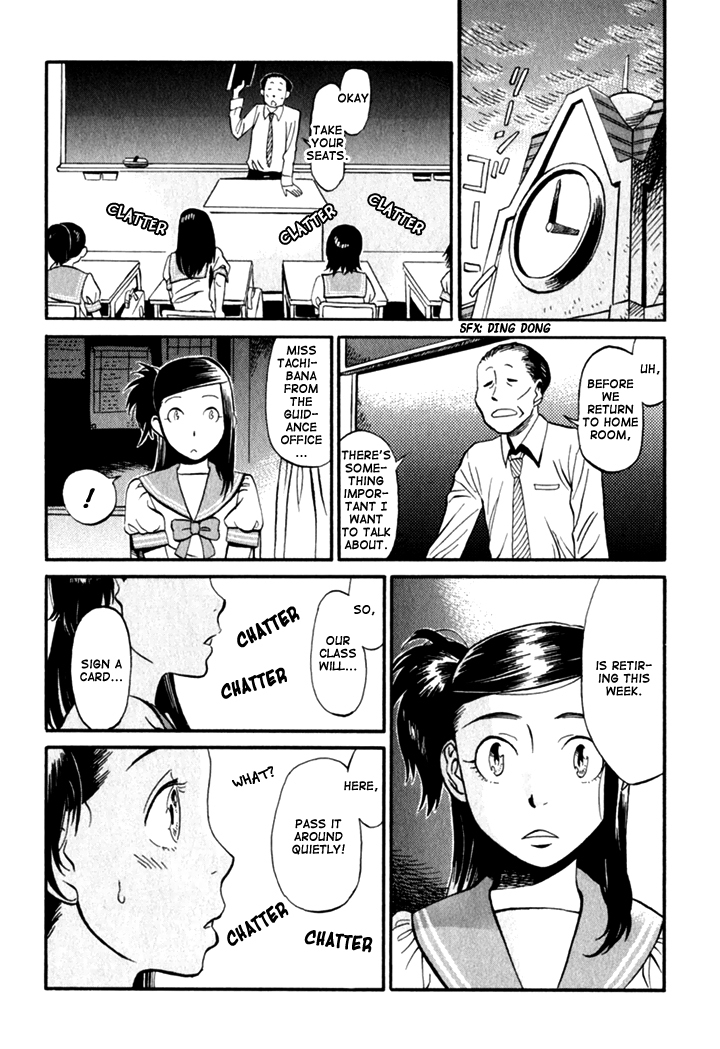 Kikimimi Zukan Chapter 5 page 12 - Chapter 5: Secret Password