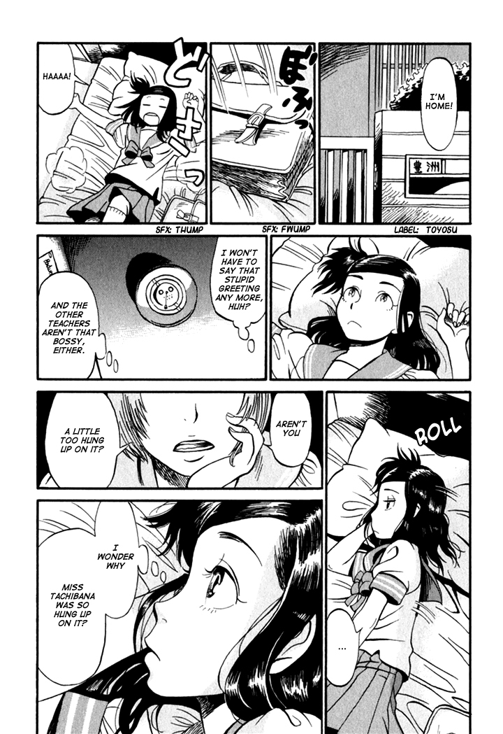 Kikimimi Zukan Chapter 5 page 13 - Chapter 5: Secret Password
