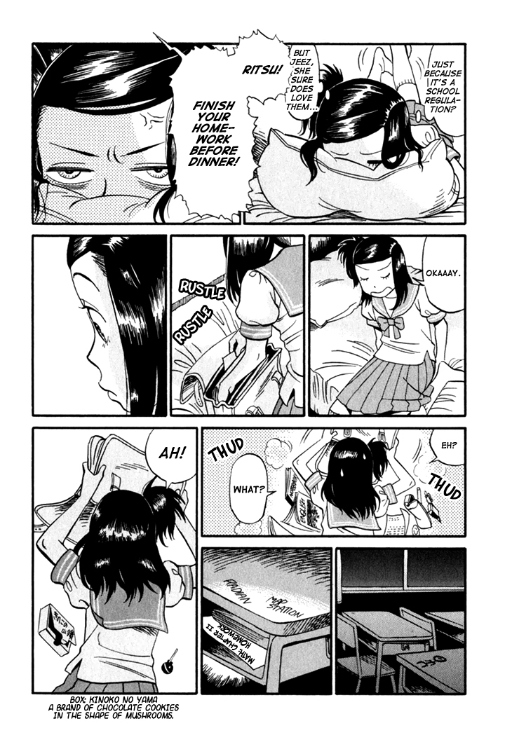 Kikimimi Zukan Chapter 5 page 14 - Chapter 5: Secret Password