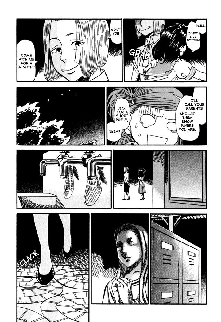 Kikimimi Zukan Chapter 5 page 17 - Chapter 5: Secret Password