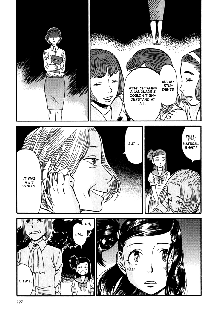 Kikimimi Zukan Chapter 5 page 21 - Chapter 5: Secret Password