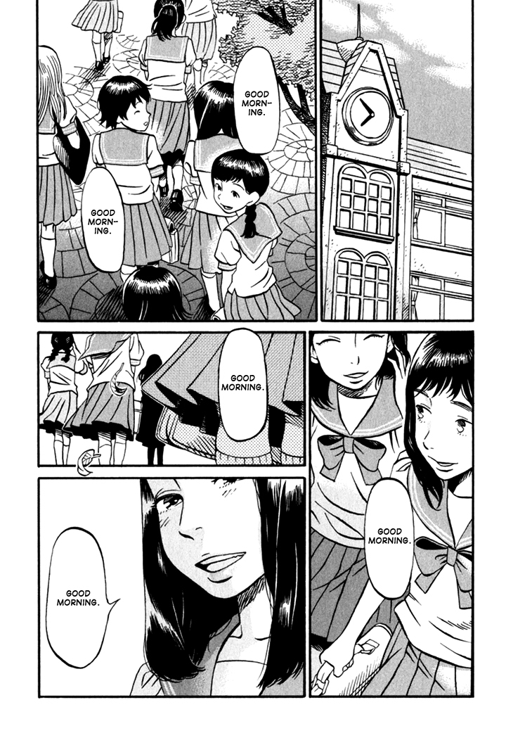 Kikimimi Zukan Chapter 5 page 3 - Chapter 5: Secret Password