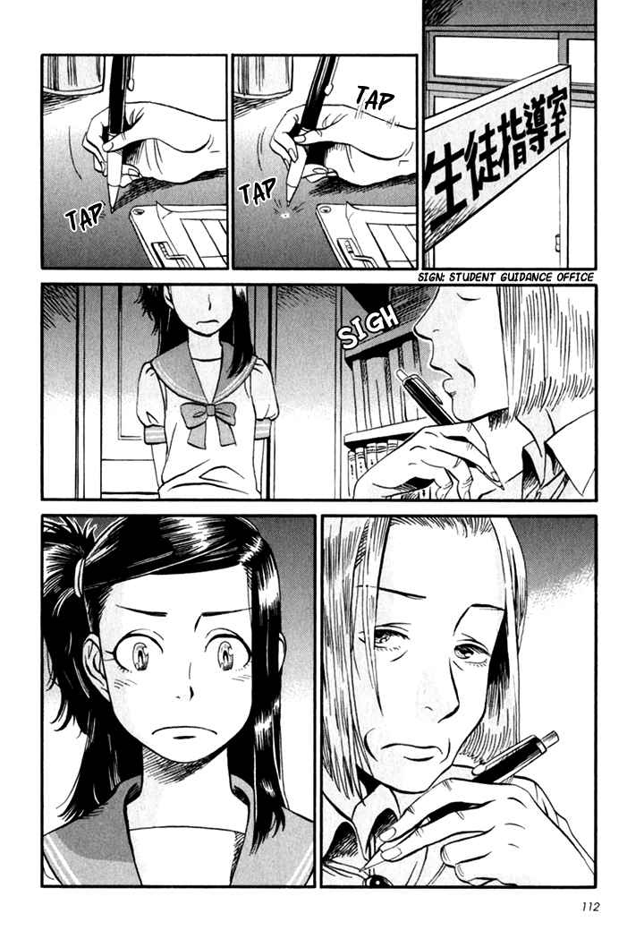 Kikimimi Zukan Chapter 5 page 6 - Chapter 5: Secret Password