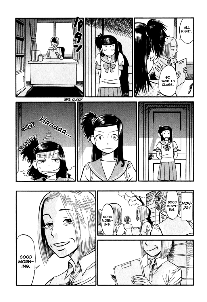 Kikimimi Zukan Chapter 5 page 7 - Chapter 5: Secret Password