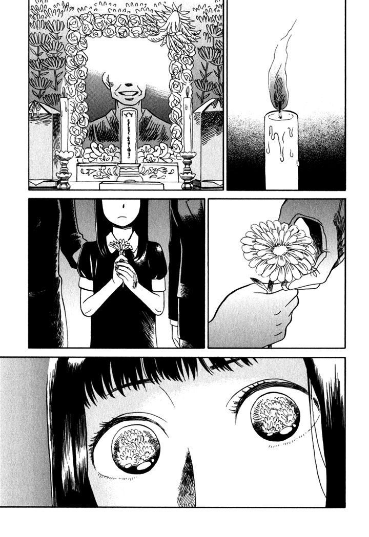 Kikimimi Zukan Chapter 6 page 23 - Chapter 6: A Wide Open Note