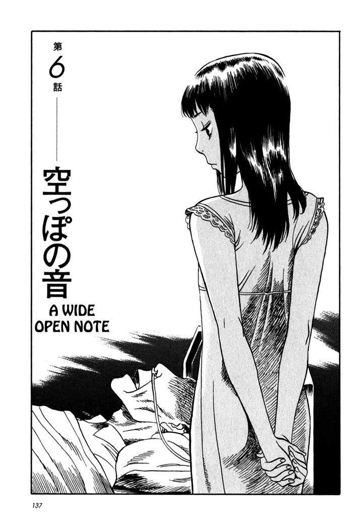 Kikimimi Zukan Chapter 6 page 5 - Chapter 6: A Wide Open Note