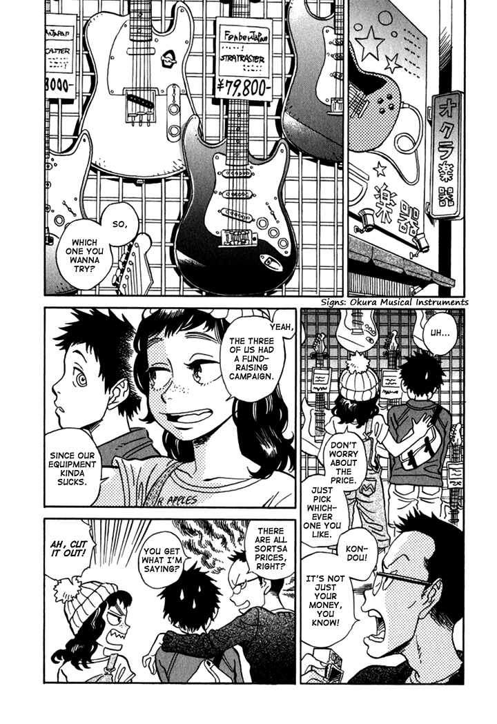 Kikimimi Zukan Chapter 8.5 page 4 - Chapter 8.5: Extra Story: Visible Sound (Reprise) [END]