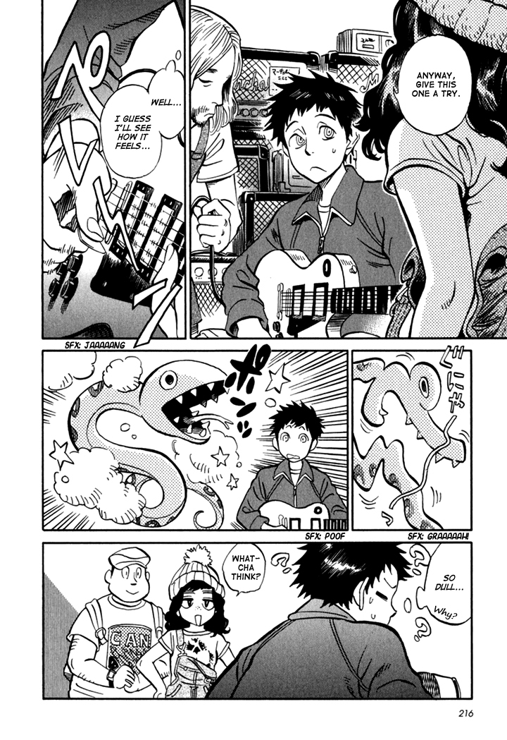 Kikimimi Zukan Chapter 8.5 page 5 - Chapter 8.5: Extra Story: Visible Sound (Reprise) [END]