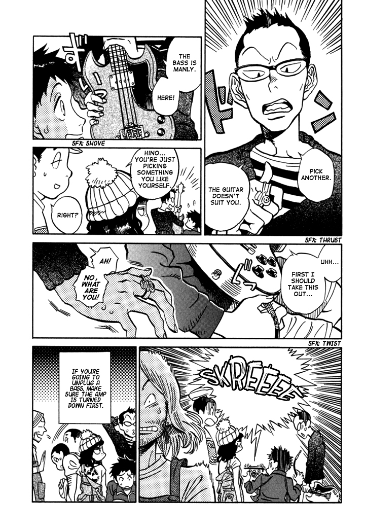 Kikimimi Zukan Chapter 8.5 page 6 - Chapter 8.5: Extra Story: Visible Sound (Reprise) [END]
