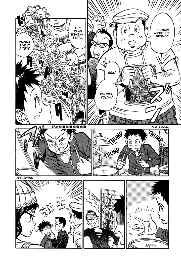 Kikimimi Zukan Chapter 8.5 page 7 - Chapter 8.5: Extra Story: Visible Sound (Reprise) [END]